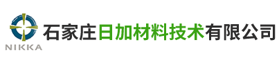 石家莊日加材料技術(shù)有限公司